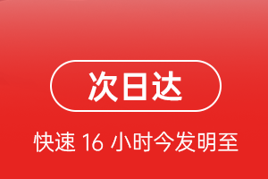揭阳机场空运航空货运 航空货运