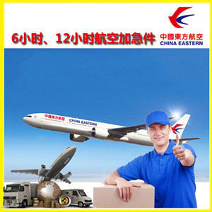 揭阳机场空运公司谈空运的四大作用是什么